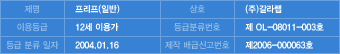 12세 이용가